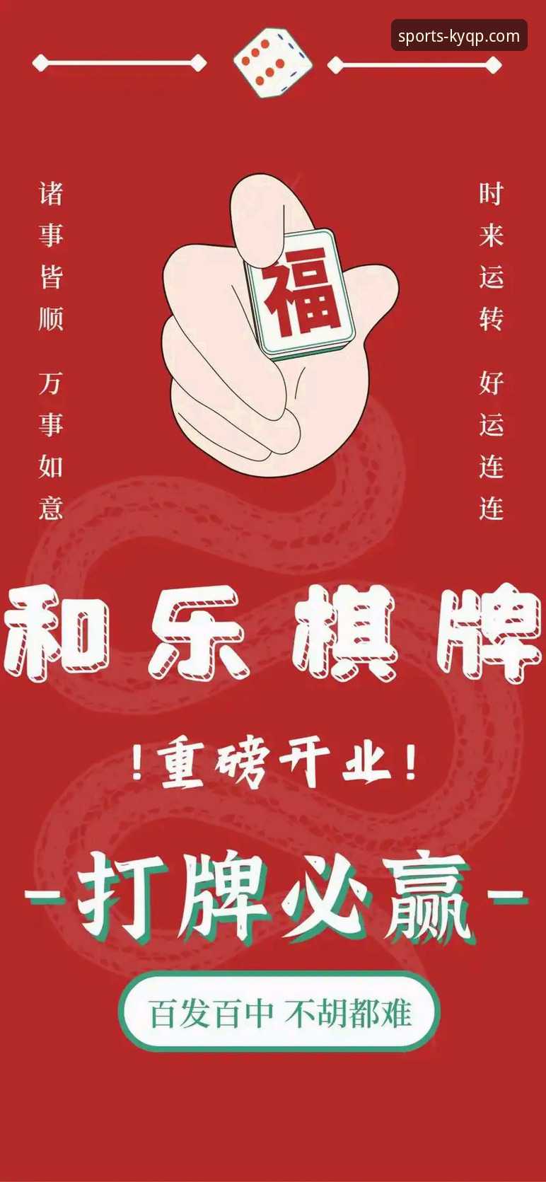 开元棋牌捕鱼游戏安装失败 开元棋牌平台最新动态:深度解析捕鱼游戏安装失败问题及解决方案