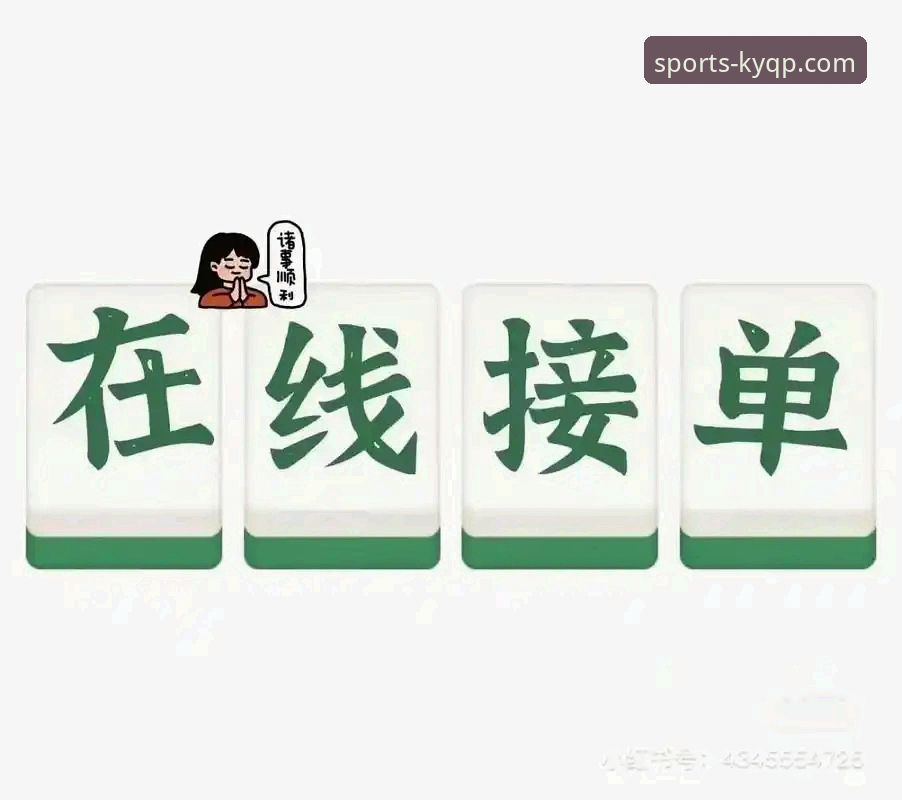 开元棋牌平台2024最新版深度评测：v2.1.0版本体验报告与行业趋势分析