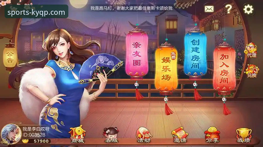 深度揭秘：开元棋牌手机版如何让棋牌爱好者随时随地畅享竞技乐趣