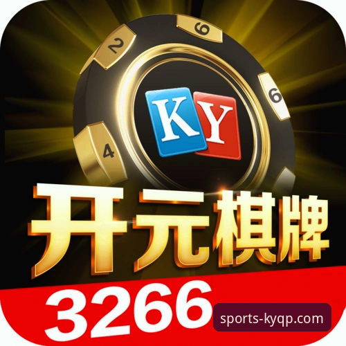 十年棋牌老玩家的深度测评：开元棋牌靠谱吗？我的真实体验分享