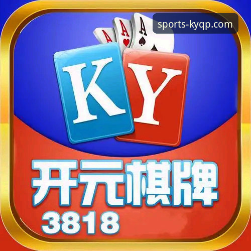 资深用户分享：开元棋牌优惠福利实战经验与使用心得