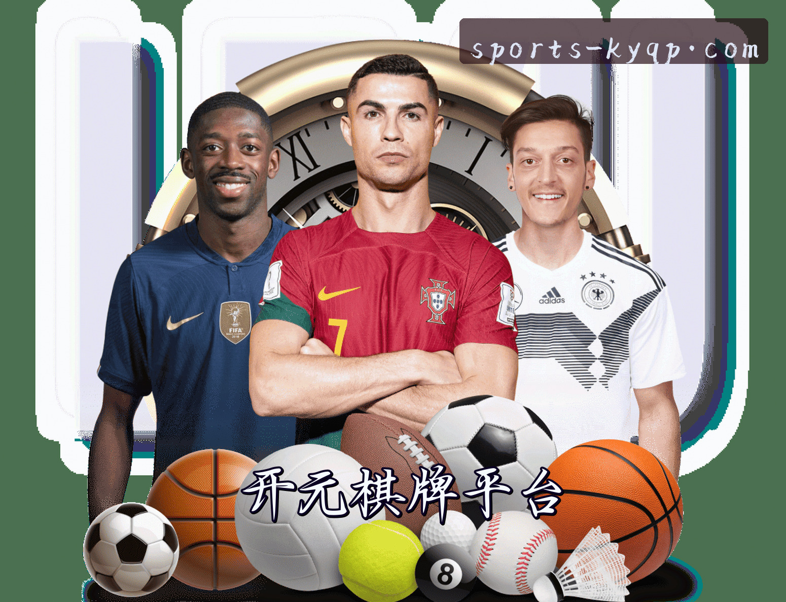 开元棋脾(KYQP)官方网站 · 畅享棋牌乐趣 · 595C